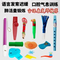 Medical mouth muscle training childrens language development retardation rehabilitation equipment flute flute flute blowing breath training vocalization
