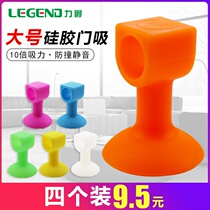 Casement Window Anticollision Suction glass Suction Cup Anti-Kowtowing anti-shock Shockproof Silica Gel Free to punch outdoor anti-bump door suction