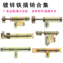 New Countryside Door Bolt Old Thickened Door Bolt Lock Gate Bolt Door Buttoned Door Bolt Welded Door Bolt Iron Bolt Iron
