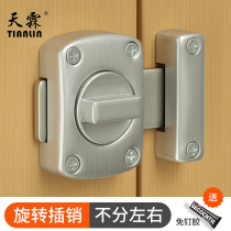 Bedroom door lock free of punching simple door lock door latch bolt lock door room door lock and door and window anti-lock theorizer