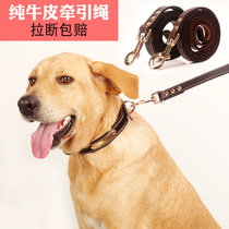 Dog cowhide leash dog chain small and medium-sized large dog method fighting German herd golden retriever leather dog rope