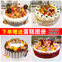 Cake model simulation 2023 new European-style fruit net red popular can be customized fake plastic window sample props