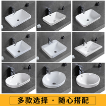 Adapted to Jiu Mu Bai porcelain Kang Taichung Basin semi-embedded wash basin household ceramic washbasin basin basin basin basin wash