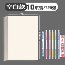 10 The double-sided grid paper bequest college students with free shipping small piece of graph paper white ones deceased father grind cheap thickened calculus
