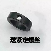Fixed ring spacer carbon steel metal bushing optical axis end retaining ring bearing thrust ring bit limit locking type