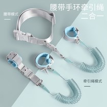 Anti-lost belt traction rope Childrens baby slip baby artifact anti-lost bracelet walking baby lost belt safety