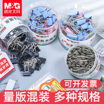 Chenguang Paperclip Office supplies Color bookmark Creative paperclip clip Paper clip u-shaped needle big head needle