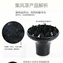 Coaxing hair cover curly hair artifact hair drum hair dryer drum drying mouth gale wind cover