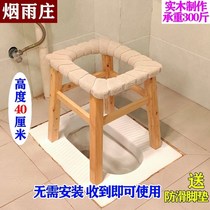Toilet shelves for the elderly home pregnant women toilet chairs solid wood stools Cypress changing racks mobile toilet patients