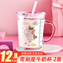 Milk cup Straw glass Household children baby with scale Microwave oven special measuring cup Breakfast milk cup
