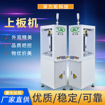 Manufacturers supply mini-type board machine miniature PCB automatic board machine automatic board storage and delivery machine