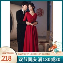 Toast Bride 2021 New Wedding Wine Red Summer and Autumn Home Wear Long Engagement Evening Dress Women Long Sleeve