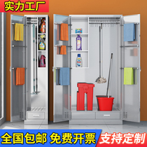 Stainless steel cleaning cabinet sanitary broom cabinet balcony glove cabinet classroom mop broom cleaning storage cabinet tool cabinet