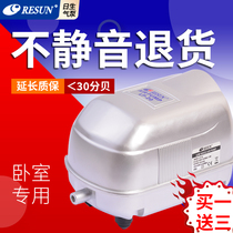 Sun-born fish tank ultra-quiet oxygen pump koi household fish tank 220V AC high-power oxygen oxygenation aerator