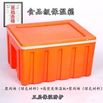 Incubator commercial stall hot and cold food storage foam large breakfast large capacity box lunch steamed buns rice steamed buns Rice