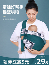 Two-year-old baby child strap crossbody front holding type lightweight baby holding artifact summer one shoulder back baby out easy