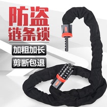 Electric bicycle lock Chain combination lock Anti-theft student mountain bike Electric bicycle motorcycle chain lock