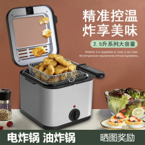Supoir suitable for frying pan electric fryer despite thick single cylinder fried chicken steak fries fried machine snack electric fryer