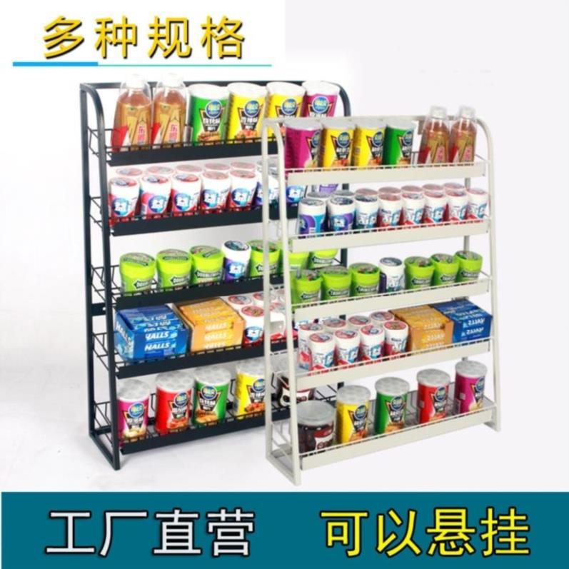 Cash register bar front shelf Multi-layer supermarket food display rack Physical store tobacco and wine cabinet Small display rack Chewing gum