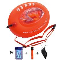 Swimming follow-up bug floating air-free artifact bag storage safe rafting adult outdoor clothing equipment thickened