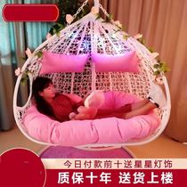 Rocking chair bedroom girl hanging chair small ins Wind Home hanging balcony light luxury small apartment double can lie down
