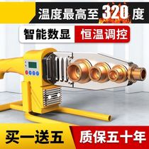 ppr hot melt machine new all-in-one machine large welded pipe tap water welding machine rechargeable small pe automatic