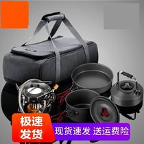 Outdoor boiling water stove tea set camping equipment supplies food pot wild picnic travel portable electronic gas tank