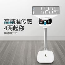 Height and weight measuring instrument All-in-one machine Tailor-made height artifact Adult accurate child body fat scale Mechanical