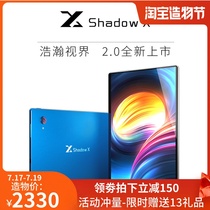 No shadow XF tablet 10 1 inch gorgeous full screen 2021 new intelligent 5G office learning machine full Netcom