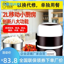 Bonnie Bear three-layer electric lunch box Stainless steel liner Portable office worker insulation plug-in heating artifact