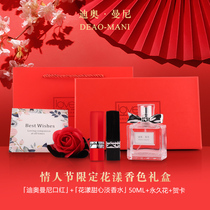 Big Dior Mannie flower Honey perfume Light fragrance Lipstick 999 Matte Tanabata Valentines Day gift box