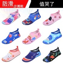 Water park slippers swimming socks sea anti-cutting shoes water shoes children beach socks shoes non-slip sandals