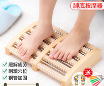 Massage foot Meridian Ball solid wood leg wooden roller acupoint foot device household foot sole leg