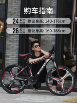 Decathlon fit mountain bike mens off-road variable speed bike racing to work riding shock absorption 24 inch adult student