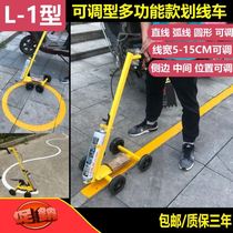 Paint drawing car warehouse playground Stadium Road Self-painting painting line drawing machine Community bit drawing car