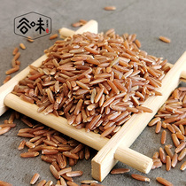 Red rice 250g half a catty farmhouse red rice coarse grain rice red brown rice coarse grain blood rice red fragrant rice