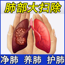 Lung nodules scattered knot tea powder ground glass tiny dandelaxing tea flagship store Super breast tea medicine