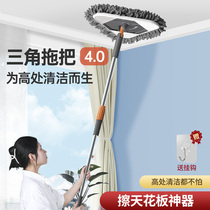 Multifunctional Triangular Telescopic Mop 2021 New Home Dragging Lazy Wiping Wall Ceiling Cleansing artifact