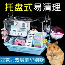 Two common cage hamster nest four seasons universal super large villa luxury second floor deepening chassis premium Japanese style