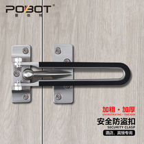 Thickened Silent Buckle Snap lock stainless steel Anti-theft buckle Hotel Hotel Door Buttoned Door Bolt Free of perforated Domestic burglar chain
