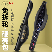 Tianyuan Dungang Outdoor Flagship Road Subpacket Rod Bag Hard Shell Fish Rod Bag Iso Rod fishing special multifunctional fishing gear big