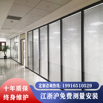 Office glass partition Aluminum alloy tempered glass partition wall louver curtain Office partition Double glass high partition