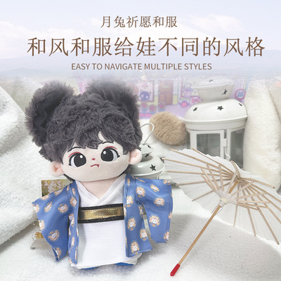 taobao agent Cotton doll, set, clothing, socks, 20cm