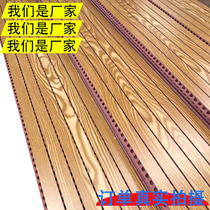 Hall Room Gymnasium Gymnasium Solid Wood Sound Absorbing Material B1 Grade Red Core Flame Retardant Suction Soundboard Fireproof Soundproof Board