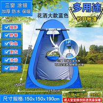 Outdoor bathing tent rural household winter bathing tent thickened mobile locker room portable toilet insulation artifact