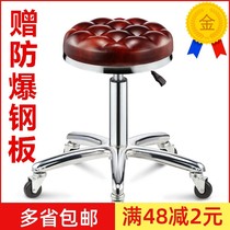 Barbershop stool Rotating lifting backrest Hair and beauty stool pulley big stool Bar chair Bar chair round stool