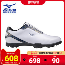 Mizuno Mizuno golf shoes men's new shock-absorbing non-slip outdoor waterproof men's sports spikes