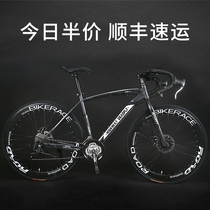 Giant adapted bicycle racing variable speed solid tire bend live fly net red dead fly muscle ultra-light disc brake man