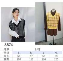 The pattern of meat dumplings 8574 adult V-collar vest pattern