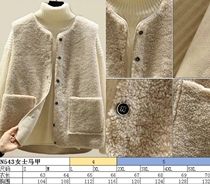 The pattern of meat dumplings N543 womens lamb cashmere vest pattern